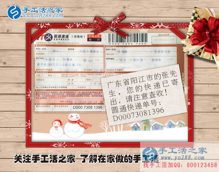 廣東陽(yáng)江張先生找到小本致富好項(xiàng)目組織人加工手工活 廣東陽(yáng)江張先生找到小本致富好項(xiàng)目組織人加工手工活