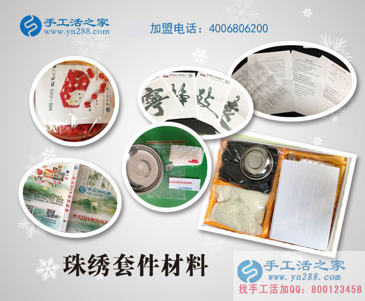 廣東陽(yáng)江張先生找到小本致富好項(xiàng)目組織人加工手工活 廣東陽(yáng)江張先生找到小本致富好項(xiàng)目組織人加工手工活