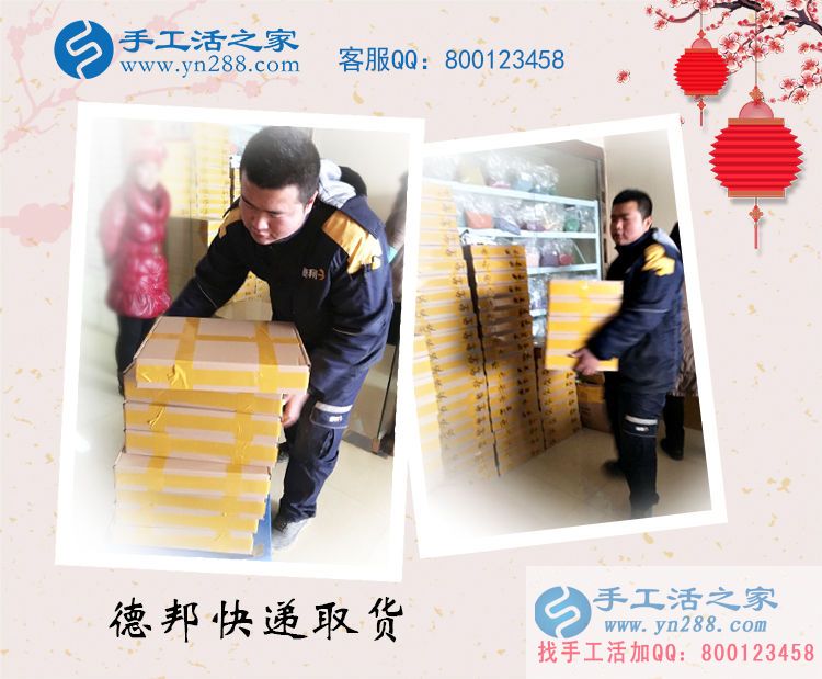 山東濟(jì)寧李先生找到農(nóng)村致富好項目組織人做手工活賺錢