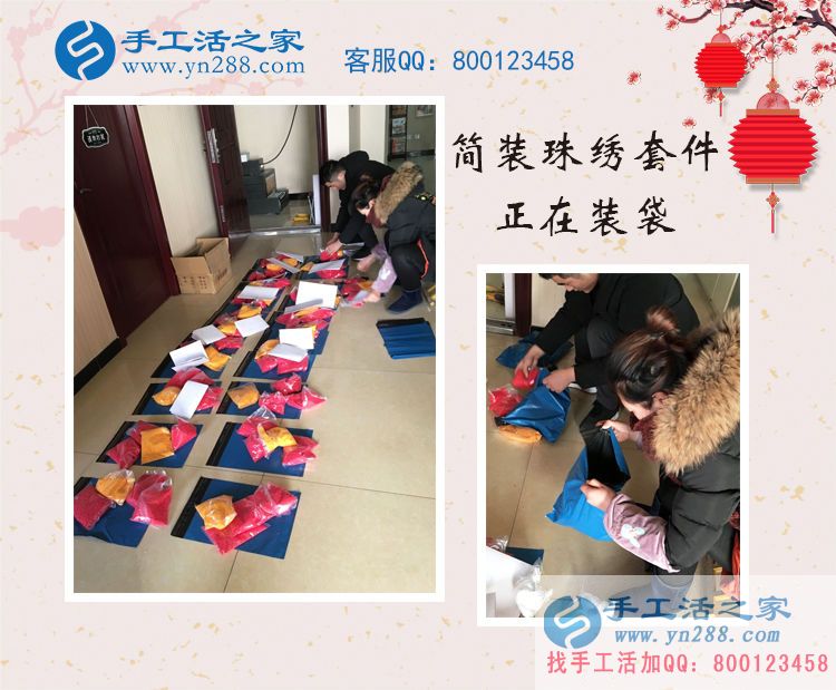 河北衡水劉女士沒有工作想在家做手工活賺錢哪里找？