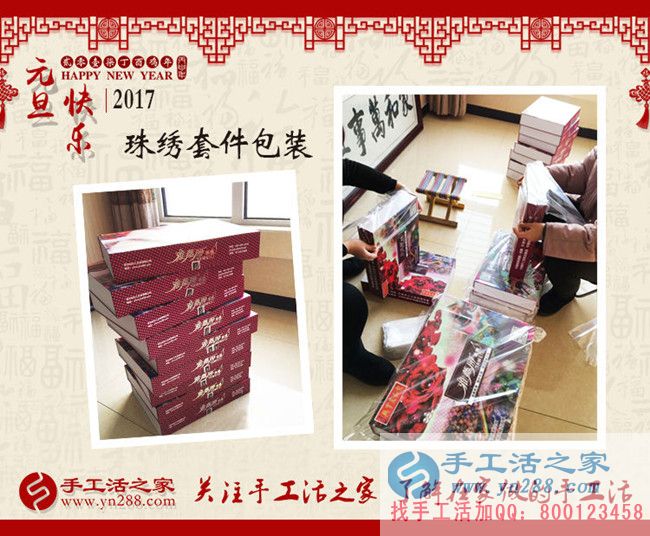 四川廣元的鄭女士問哪有可以拿回家做的正規(guī)兼職手工活？