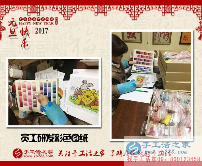 江蘇南京蔡女士問女性業(yè)余兼職做什么比較掙錢又自由？