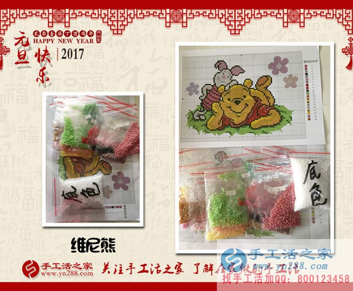 河北唐山吳先生想給家人找個無押金的兼職手工活哪里有？