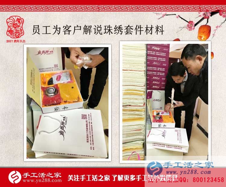 人過中年不想再打工，河南畢先生想自主創(chuàng)業(yè)來到手工活之家