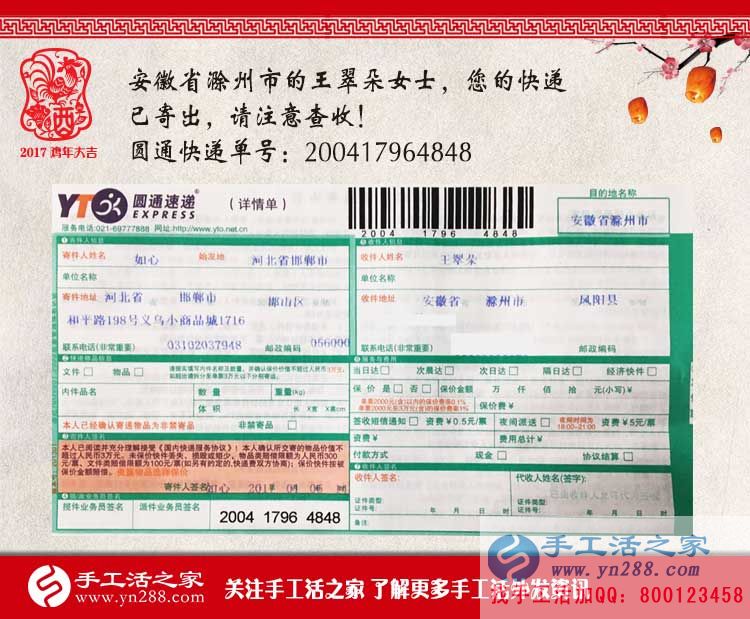 快過年了，做點什么能快速賺錢？安徽滁州王女士選擇手工活項目