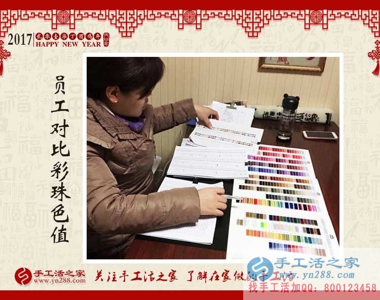 再過些天快遞就停了，想要加工手工活賺錢的客戶趕緊下單了！