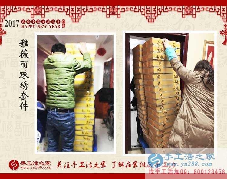 再過些天快遞就停了，想要加工手工活賺錢的客戶趕緊下單了！