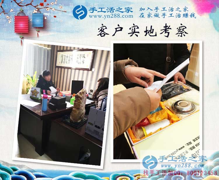 寶媽業(yè)余做什么能賺錢？手工活之家網(wǎng)讓您利用碎片時間賺錢
