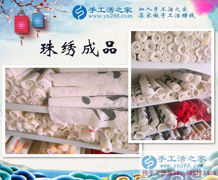 2017最有前景的兼職賺錢項(xiàng)目是什么？睿智的人都選擇手工活之家網(wǎng)