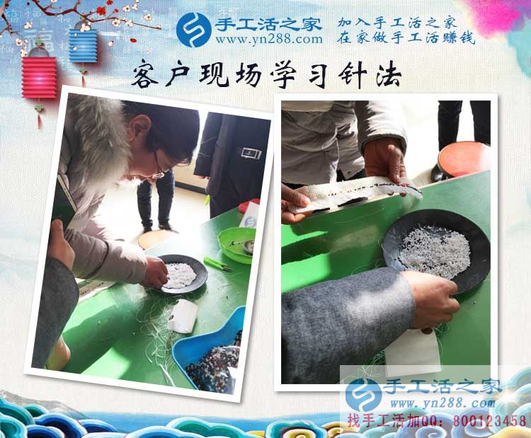 2017年1月10日手工活之家客戶考察記：有夢(mèng)不覺寒冬冷！
