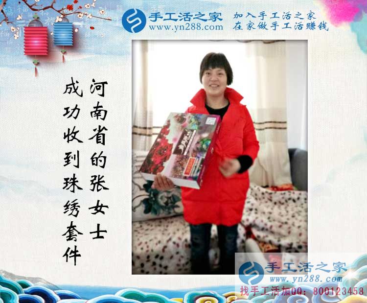 婦女在家賺錢的項(xiàng)目有哪些？河南張女士選擇手工活兼職