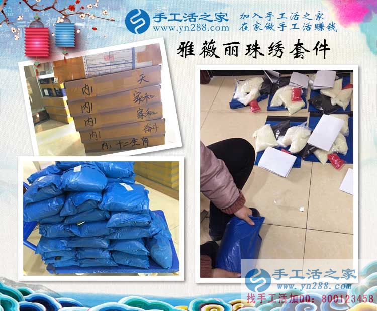 看成功者如何愛上手工活，河北武安王先生業(yè)余做串珠繡賺錢