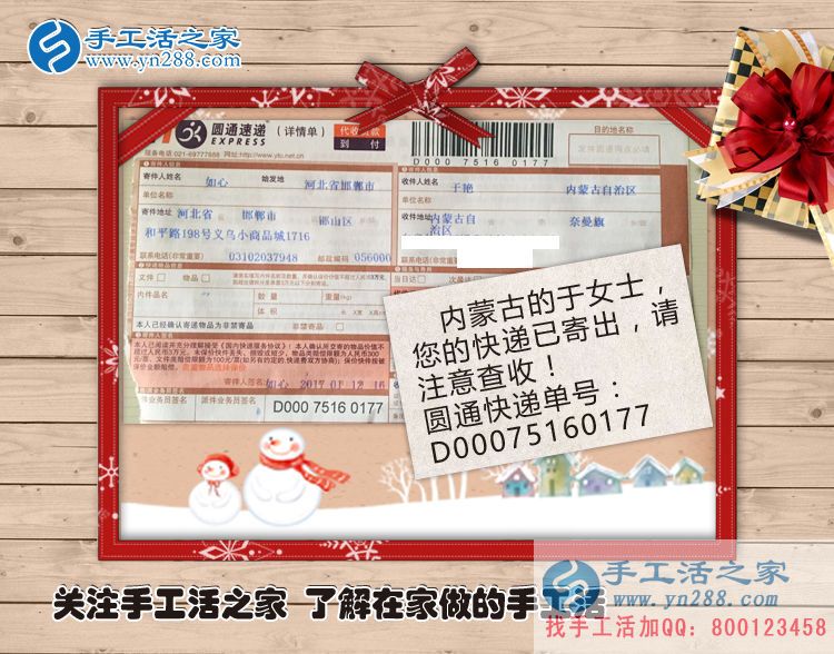 可帶回家做的兼職活有哪些？?jī)?nèi)蒙古于女士選擇手工活加工賺錢(qián)