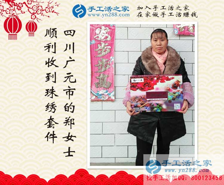 農(nóng)村婦女在家怎么賺錢？不想打工，想找份帶孩子也能做的兼職工作
