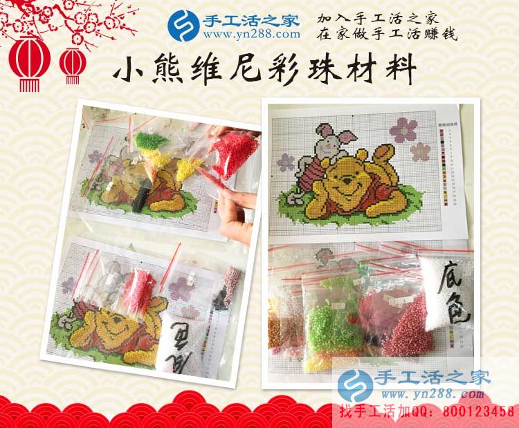 大學(xué)生想業(yè)余兼職賺錢做什么好？看河南商丘王女士的自述故事