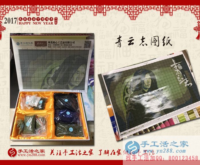 手工活之家究竟有什么魅力讓美女設(shè)計(jì)師選擇加入村代理？