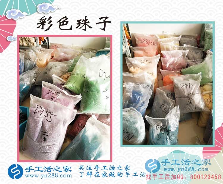 安徽阜陽冷女士找到在家賺錢方法兼職手工活，每件180—580不等