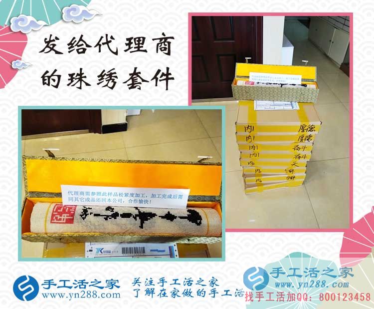 做手工活10天賺到900元，恭喜山東李女士加入手工活之家村級代理