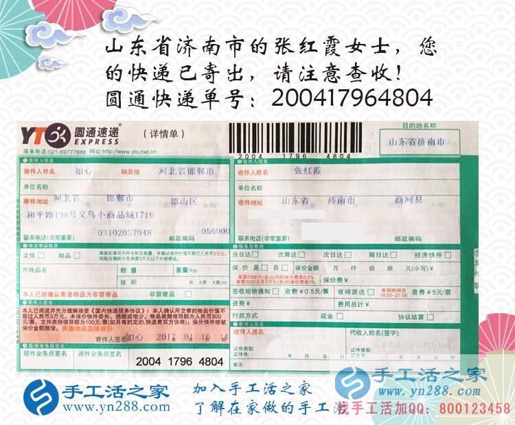 宅在家里怎么賺錢？手工活之家網(wǎng)給您推薦不用上班也能賺錢的兼職好方法