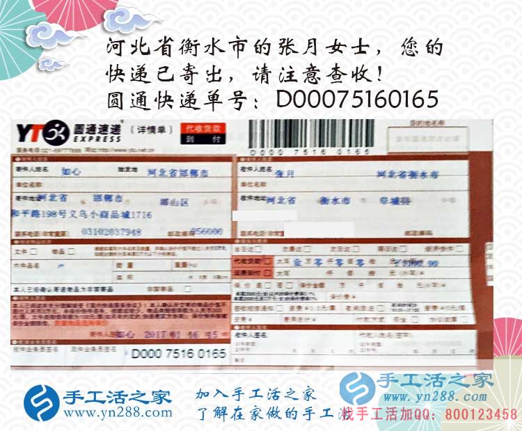 宅在家里怎么賺錢？手工活之家網(wǎng)給您推薦不用上班也能賺錢的兼職好方法