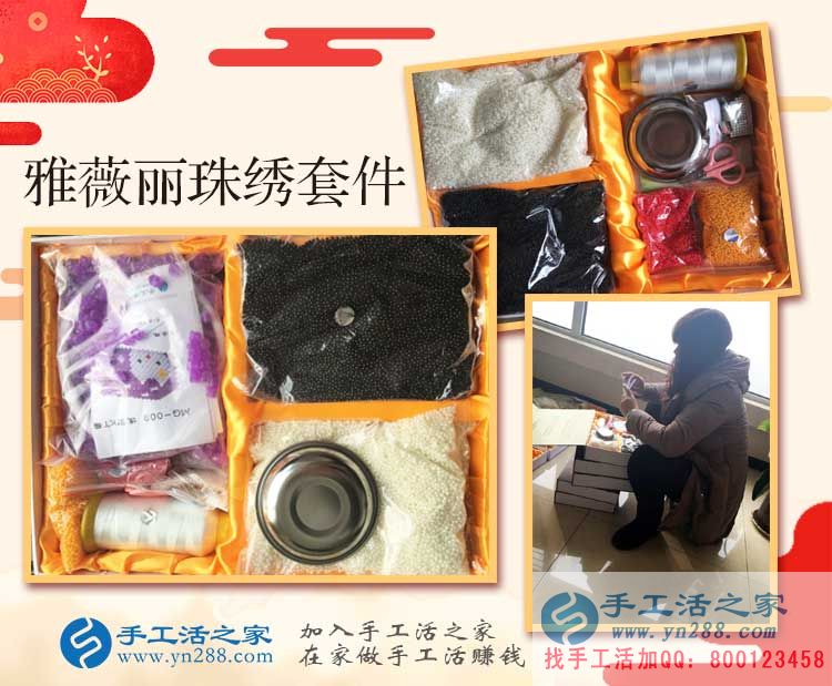 上班族業(yè)余兼職做什么好？杭州富陽王女士選擇手工活之家好項(xiàng)目