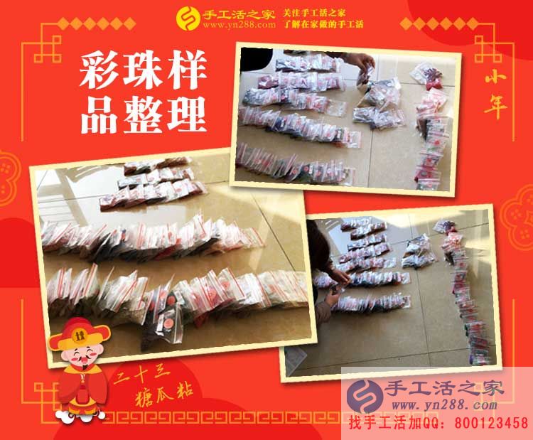 丈夫在外送快遞，妻子在家做手工活，河北邢臺(tái)小夫妻為理想而奮斗！