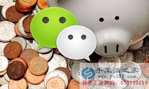  認(rèn)真讀完這篇文章，你做手工活永遠(yuǎn)不會(huì)受騙