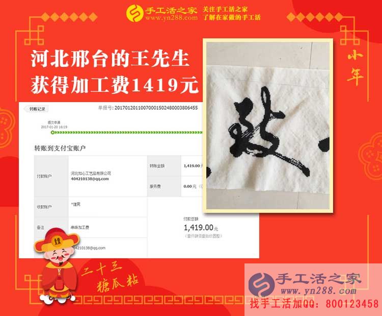 丈夫在外送快遞，妻子在家做手工活，河北邢臺(tái)小夫妻為理想而奮斗！