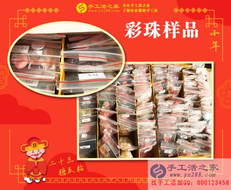 做建材生意大老板來做手工活了！江蘇宿遷張先生收到加工費(fèi)3307元