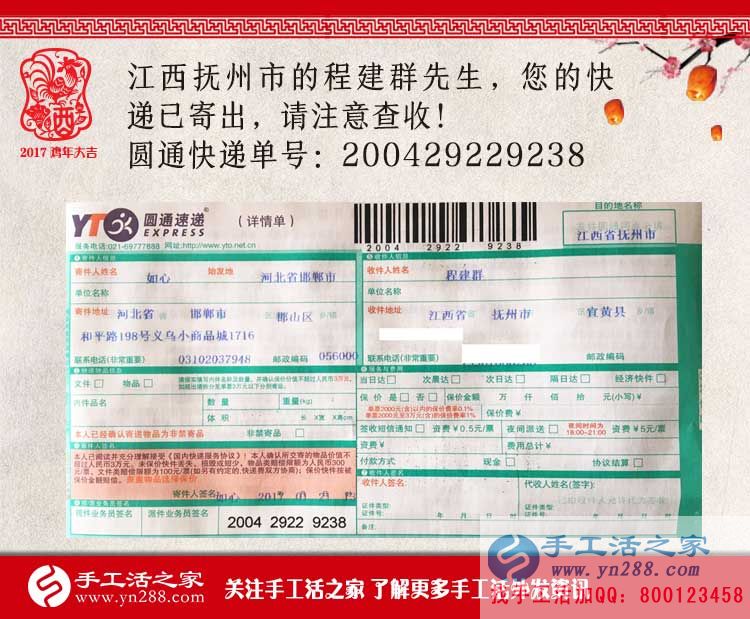 江西撫州打工漢回鄉(xiāng)組織人做手工活創(chuàng)業(yè)，被鄉(xiāng)親們稱為“致富帶頭人”