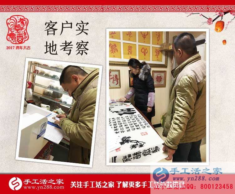 江西撫州打工漢回鄉(xiāng)組織人做手工活創(chuàng)業(yè)，被鄉(xiāng)親們稱為“致富帶頭人”