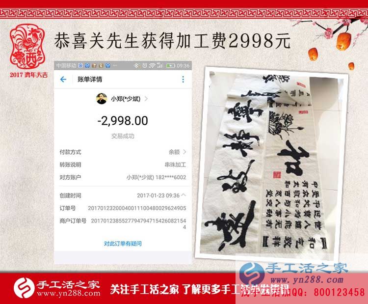  時尚90后攝影師為什么轉行做手工活？看北京關先生的收獲