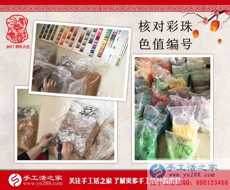  時尚90后攝影師為什么轉行做手工活？看北京關先生的收獲
