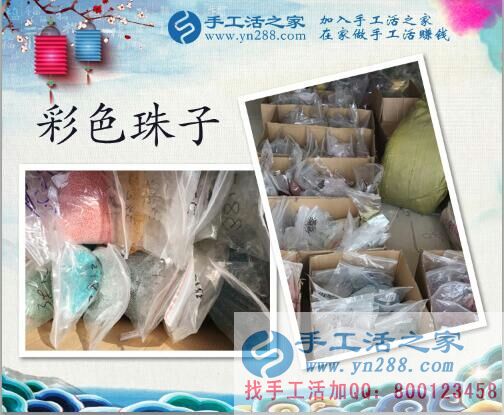 介紹客戶也能賺錢了？李女士收到手工活之家獎勵金25元