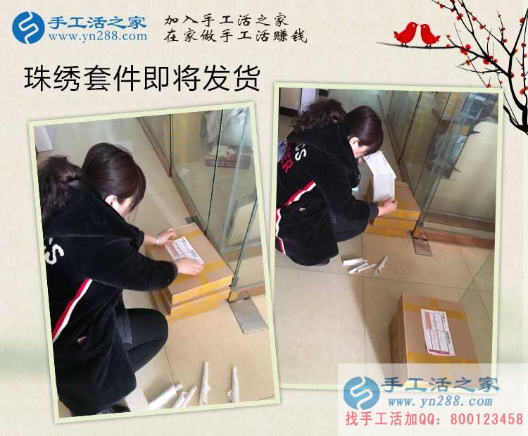 江蘇淮安盧女士兼職手工活串珠繡，每天只需幾小時(shí)，輕松賺錢！
