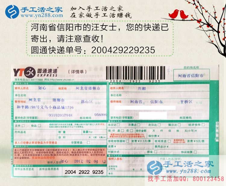 河南信陽汪女士在家?guī)Ш⒆佑旨媛毷止せ钯嶅X，每天只需2—3小時
