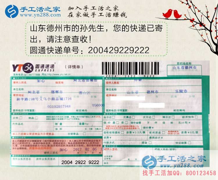 山東兩兄弟選擇手工活項(xiàng)目創(chuàng)業(yè)致富，不用再出去辛苦打工！