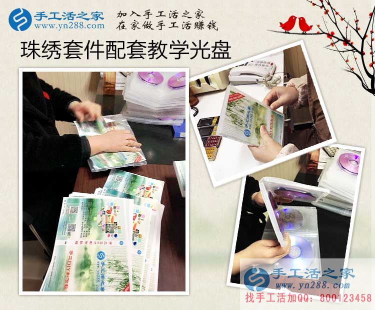 河南安陽(yáng)秦女士用一顆小珠子串出大財(cái)富，在家做手工活賺錢