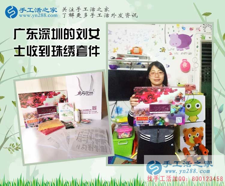 廣東深圳劉女士問(wèn)寶媽在家?guī)Ш⒆又嘧鳇c(diǎn)什么兼職活能賺錢(qián)？