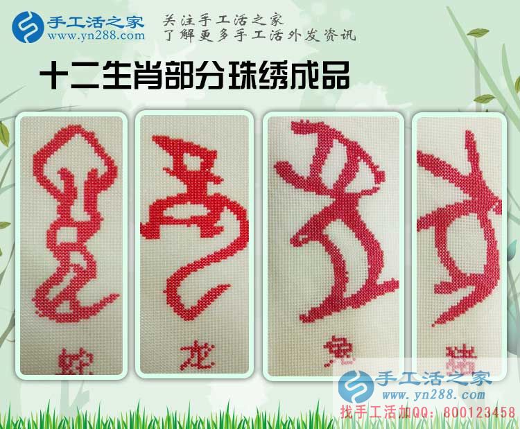 廣東深圳劉女士問(wèn)寶媽在家?guī)Ш⒆又嘧鳇c(diǎn)什么兼職活能賺錢(qián)？