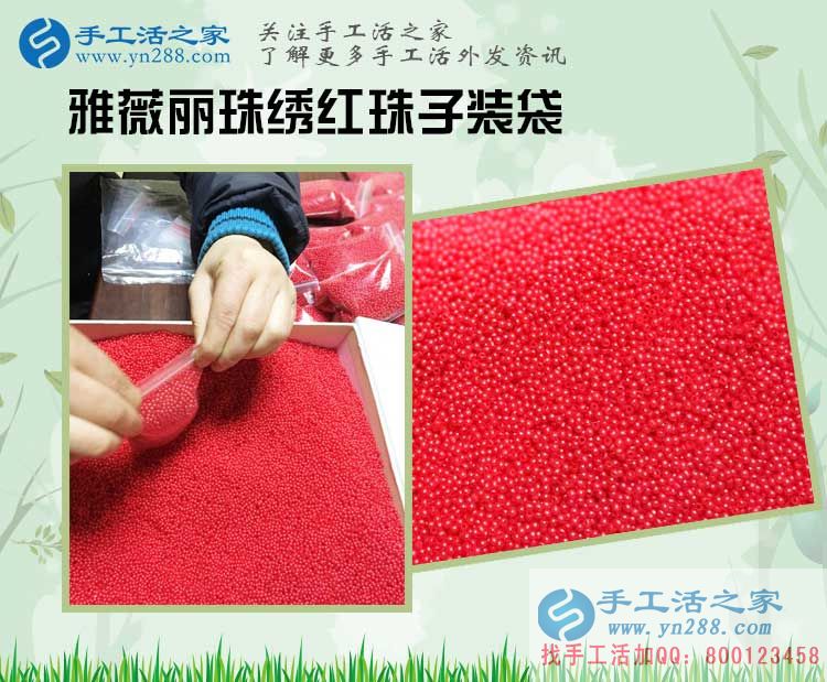 宅在家里怎么賺錢(qián)？?jī)?nèi)蒙古包頭其木格女士選擇手工活兼職