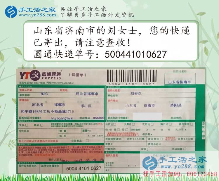 農(nóng)村婦女在家怎么賺錢？看山東兩女人選擇手工活兼職賺零花錢