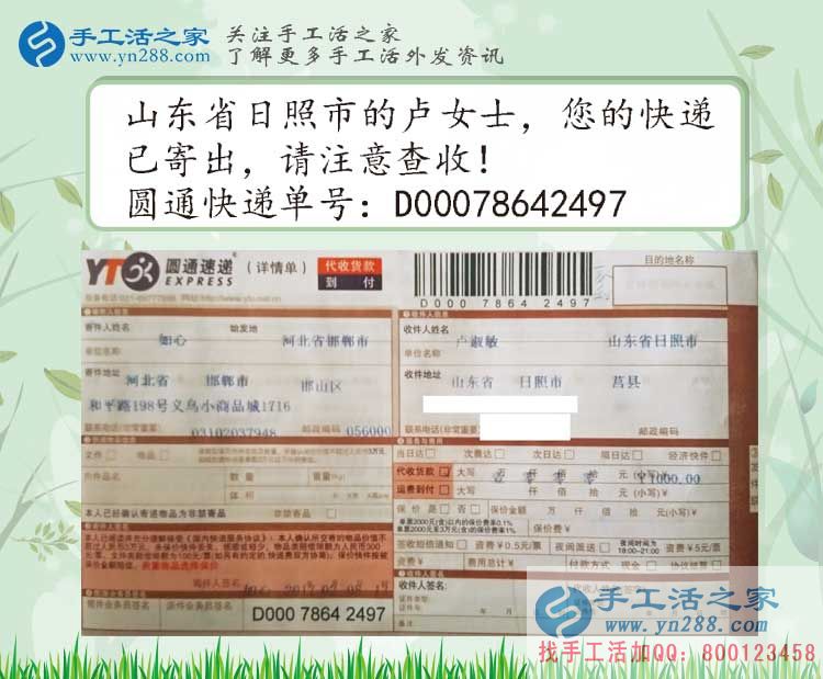 農(nóng)村婦女在家怎么賺錢？看山東兩女人選擇手工活兼職賺零花錢