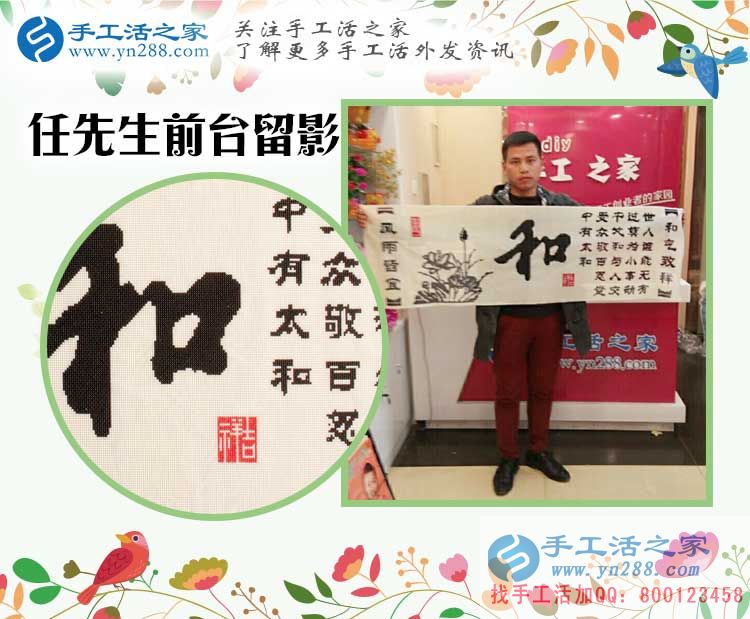 湖北赤壁熱心村主任帶領(lǐng)鄉(xiāng)親們做手工活致富，成功加入手工活之家村代理