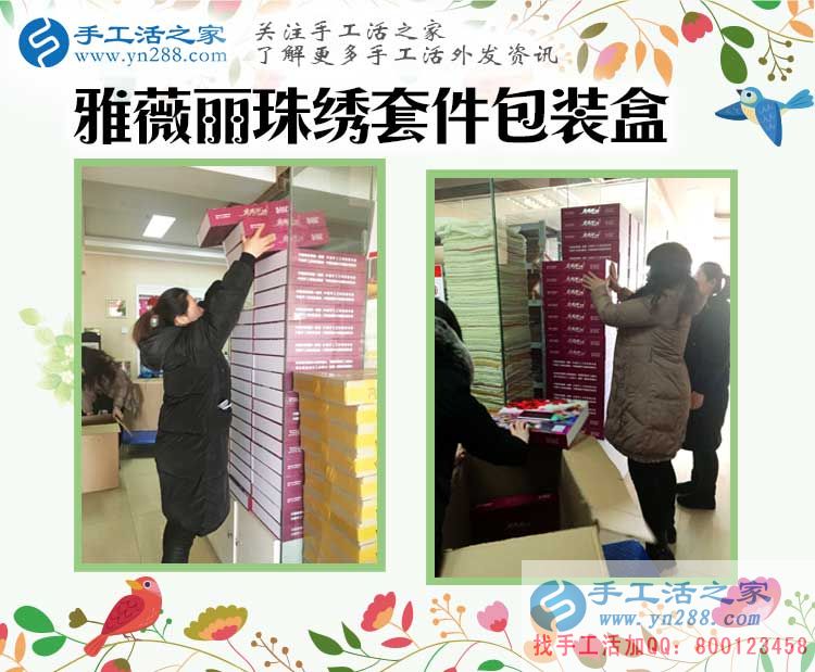 開理發(fā)店又做手工活，山西陽泉李女士收到串珠加工費360元