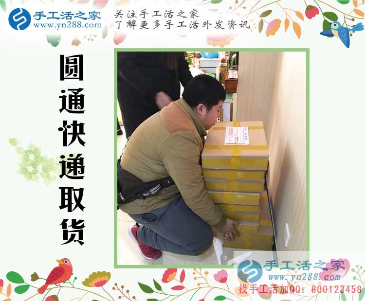河北保定聶先生選擇手工活創(chuàng)業(yè)改變命運，不用再面朝黃土背朝天！