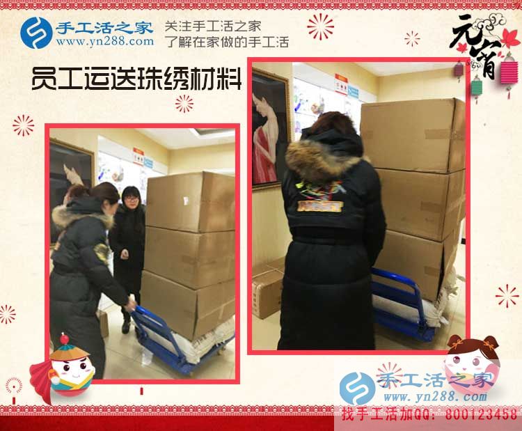 黑龍江李女士來(lái)手工活之家考察合作，普通農(nóng)婦的不普通創(chuàng)業(yè)路