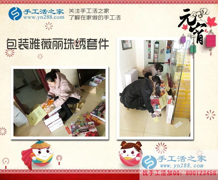 遼寧大連于女士在家?guī)Ш⒆又嘤旨媛毷止せ钯嶅X，寶媽的不二選擇