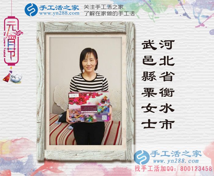 河北衡水家庭婦女想在家賺錢做什么好？看栗女士的睿智選擇