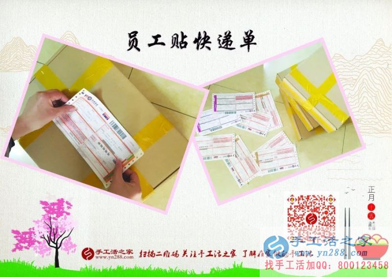河北衡水家庭婦女想在家賺錢做什么好？看栗女士的睿智選擇